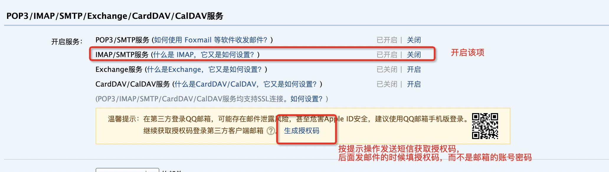 核心代码