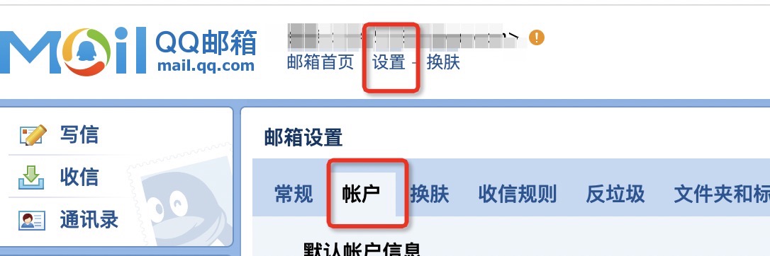 核心代码